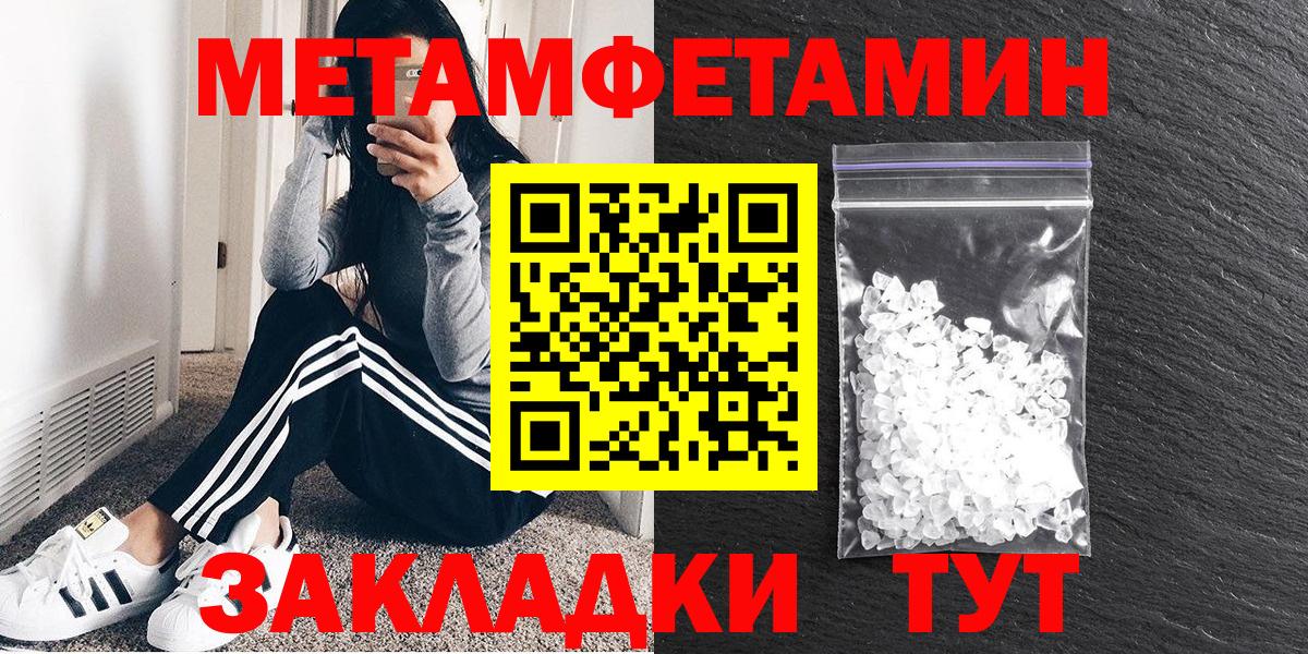 АМФЕТАМИН Розовый  Вход с VPN    ссылки  Ступино  Амфетамин 