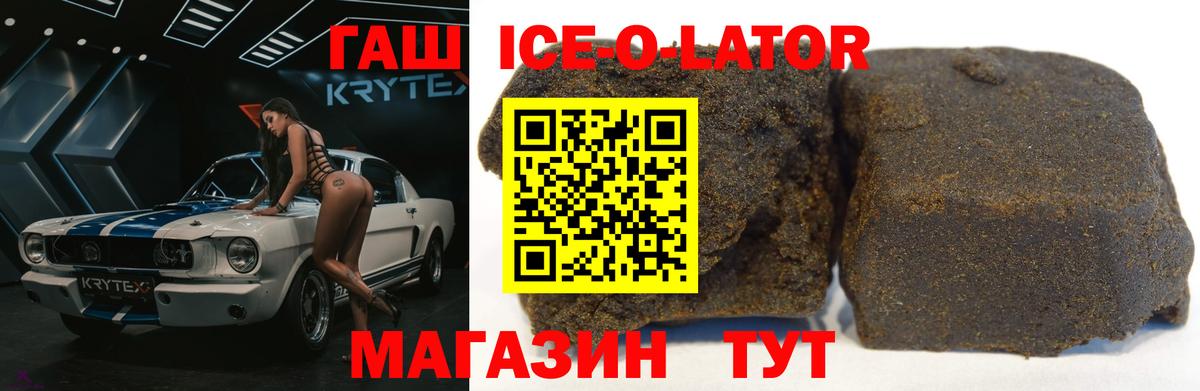 ГАШ индика сатива Ступино