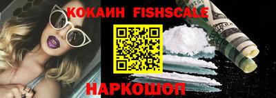 кокаин Можайск