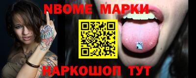 COCAINE Можга