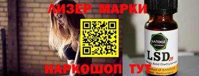 кокаин Можайск