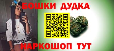 кокаин Можайск