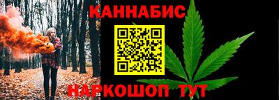 кокаин Можайск