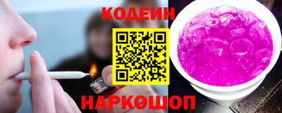 кокаин Можайск