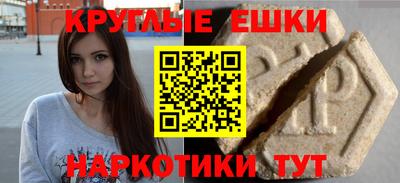 кокаин Можайск