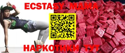 COCAINE Можга