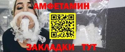 кокаин Можайск