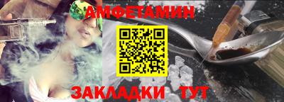 кокаин Можайск