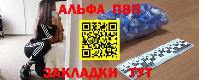 кокаин Можайск