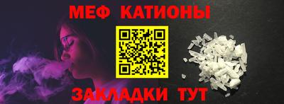 кокаин Можайск