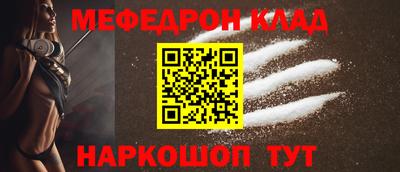 COCAINE Можга