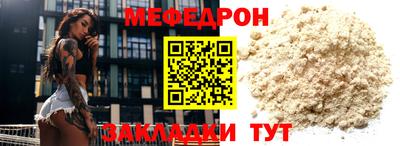 кокаин Можайск