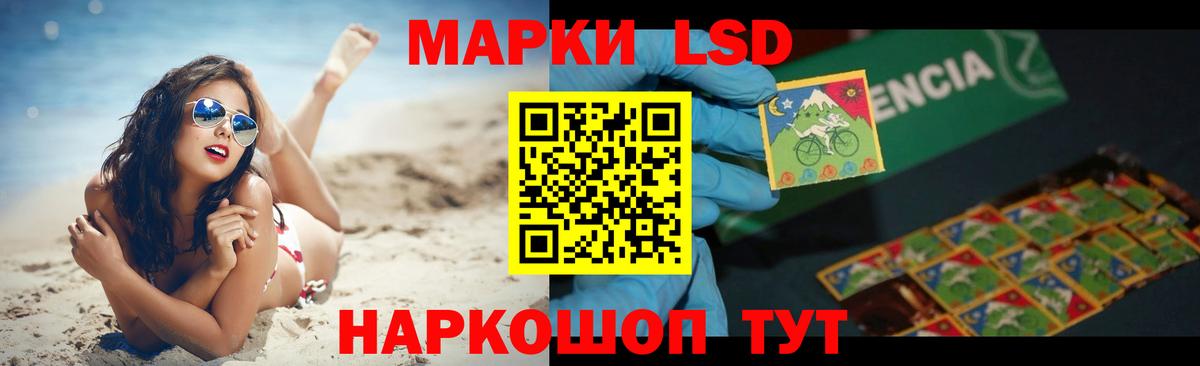 Лсд 25 экстази ecstasy  ОМГ ОМГ онион  LSD-25 экстази ecstasy  Ступино  Вход с VPN 
