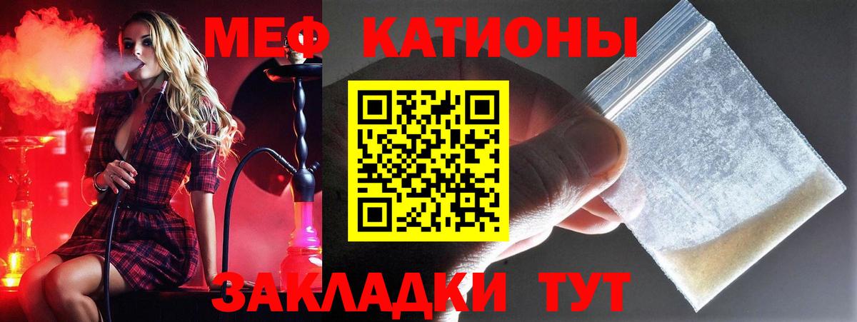 Мефедрон mephedrone  Вход с VPN  Меф  Ступино  МЕФ 