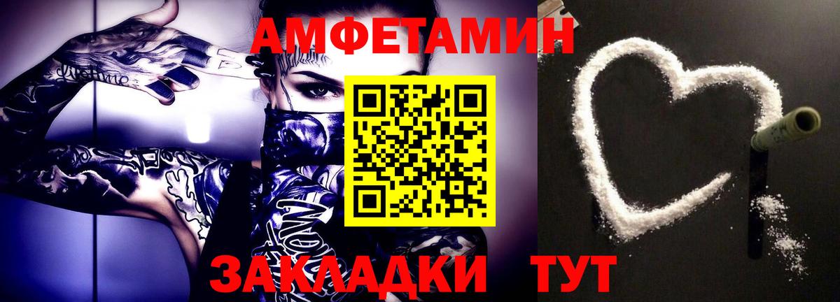 Первитин пудра  Вход с VPN  Ступино 