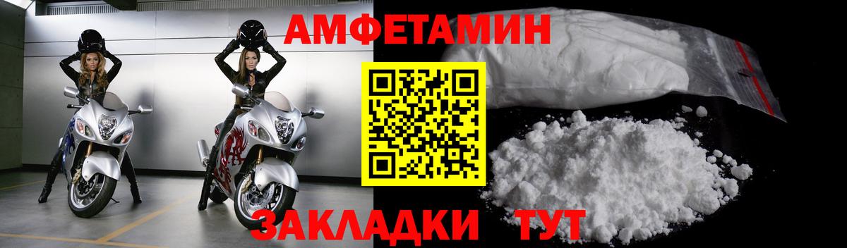 МЕТАМФЕТАМИН Methamphetamine Ступино