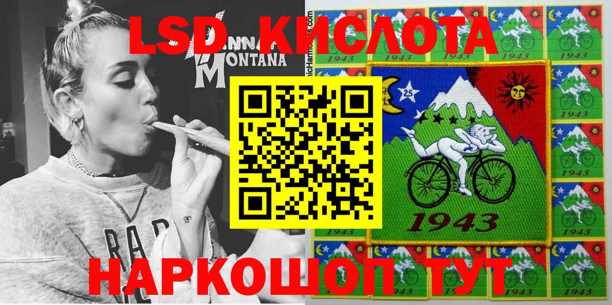 Марки 25I-NBOMe 1500мкг Ступино