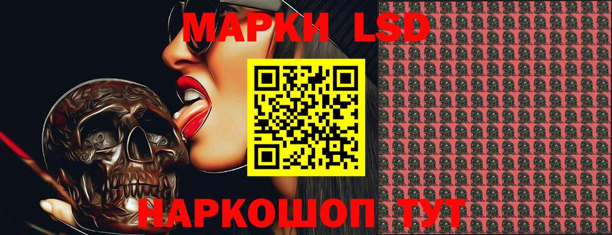 Марки N-bome 1,5мг  Марки N-bome 1,5мг  Вход с VPN  Марки NBOMe  Ступино 