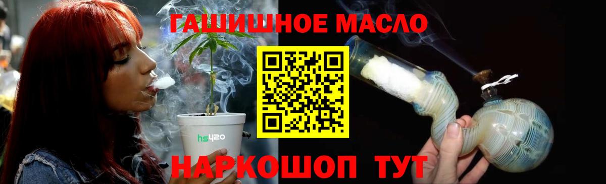 ТГК концентрат Ступино