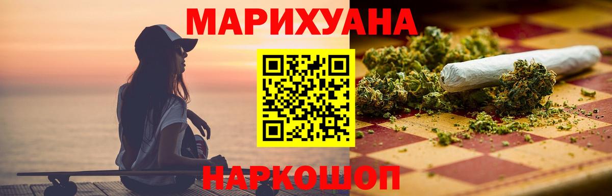 Ступино  Шишки марихуана Bruce Banner  Вход с VPN  Шишки марихуана гибрид  Бошки марихуана AK-47 