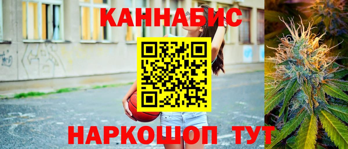 Конопля OG Kush Ступино